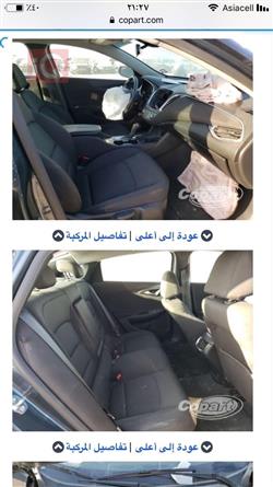 شيفروليه ماليبو